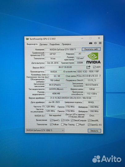 Intel Core i5 6500, GTX 1050 Ti, 16Gb, SSD 480Gb