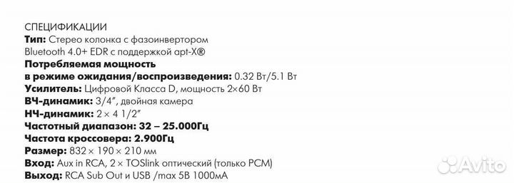 Активные колонки Addon T20