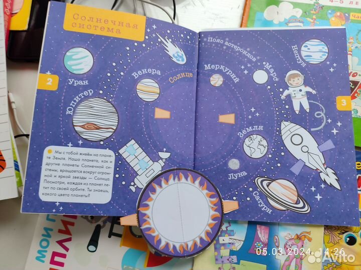 Обучающие журналы пособия для детей