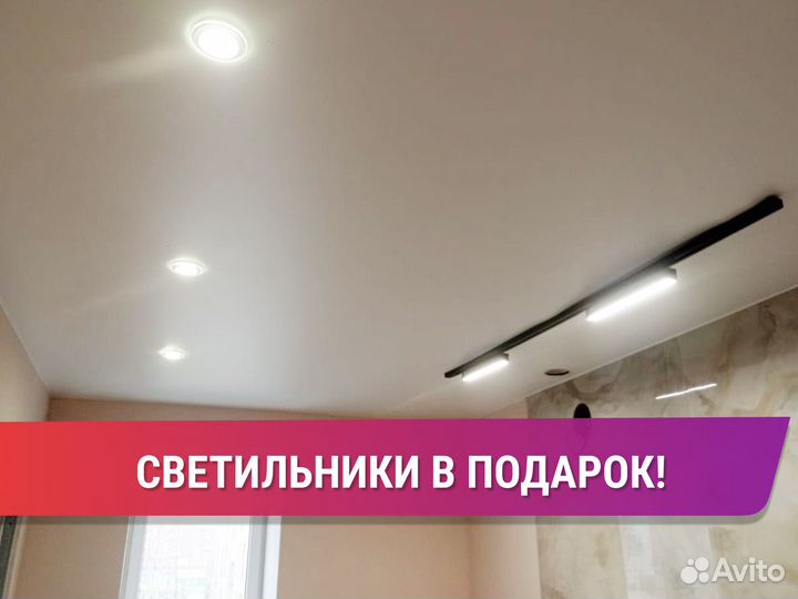 Натяжные потолки без посредников монтаж за 1 день