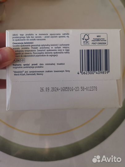 Импортный HiPP BIO Combiotik 1