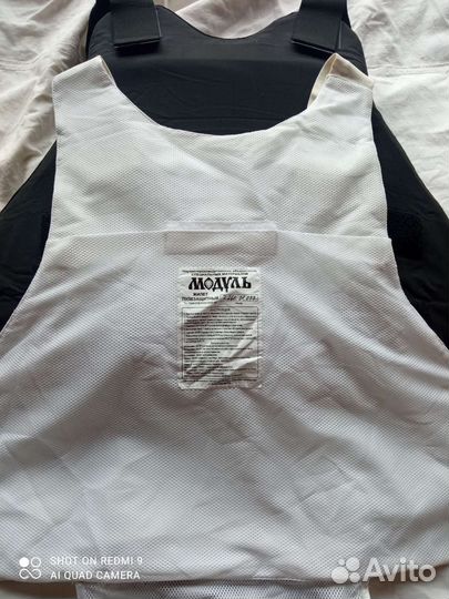 Бронежилет скрытого ношения 2 