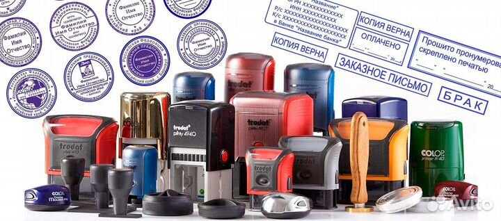 Печати и штампы клише ооо ип за 30 мин.Доставка вл