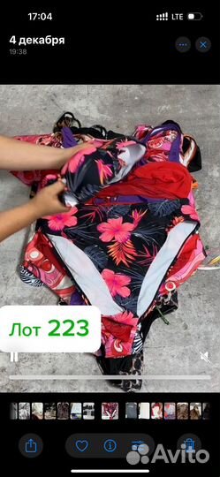 Купальники 2 кг Лот 223