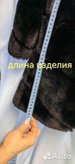 Полушубок искусственный черный