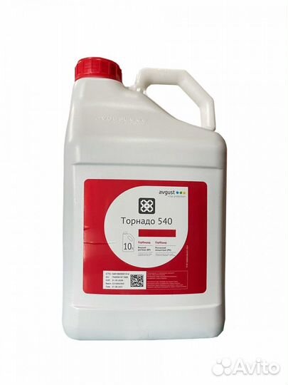 Гербицид торнадо опт розница