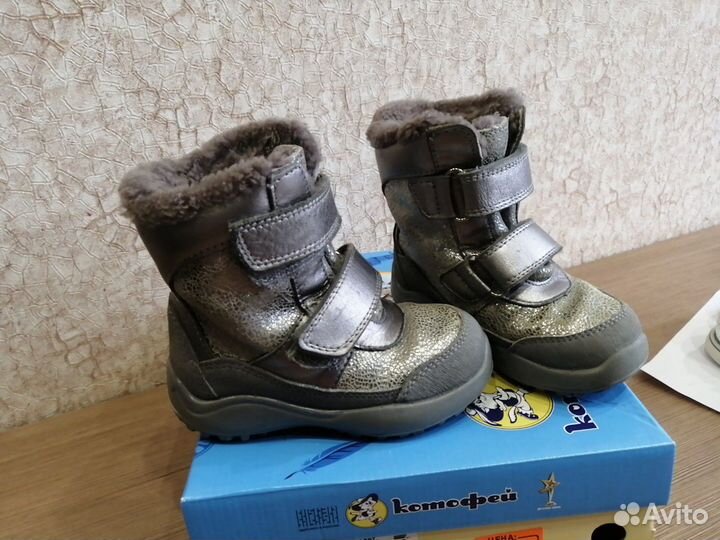 Ботинки зимние