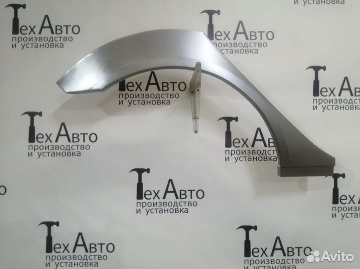 Задняя арка Mitsubishi Lancer (X) седан