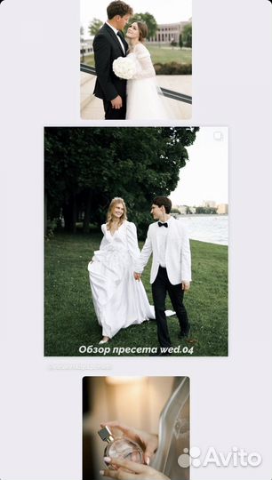 Пресеты lightroom