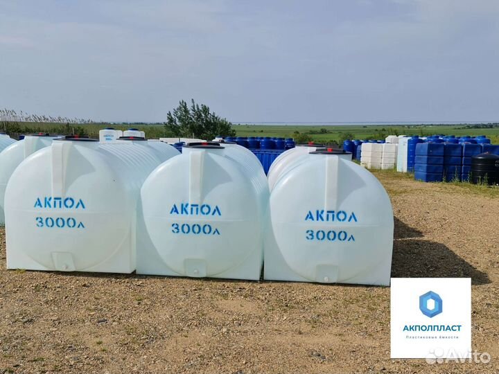 Емкость баки для воды