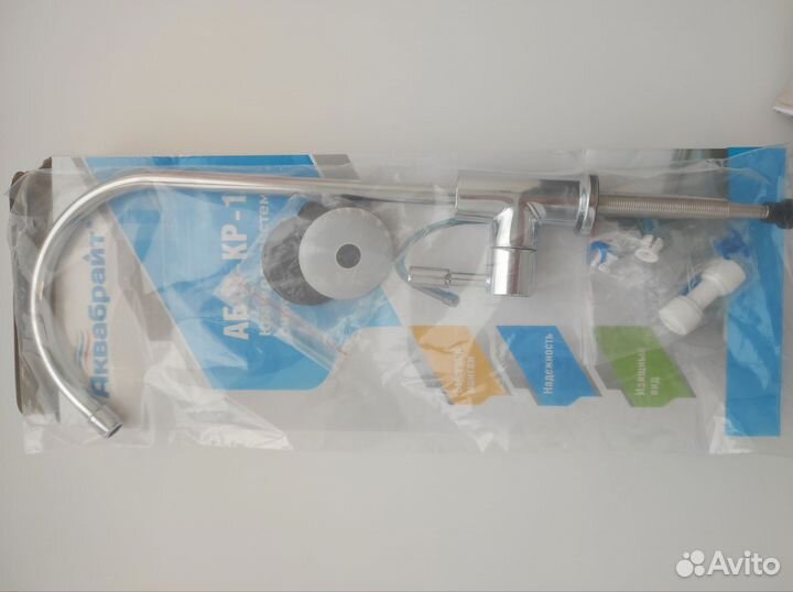 Кран для фильтра питьевой воды