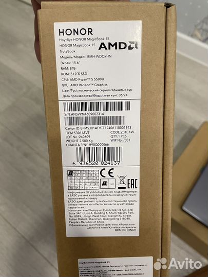 Новые Honor Ryzen 5 6 ядер 12 потоков