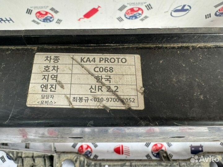 Рамка радиатора передняя Kia Carnival KA4 D4HE