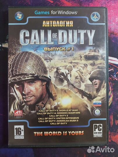 Call of Duty компьютерная игра для пк