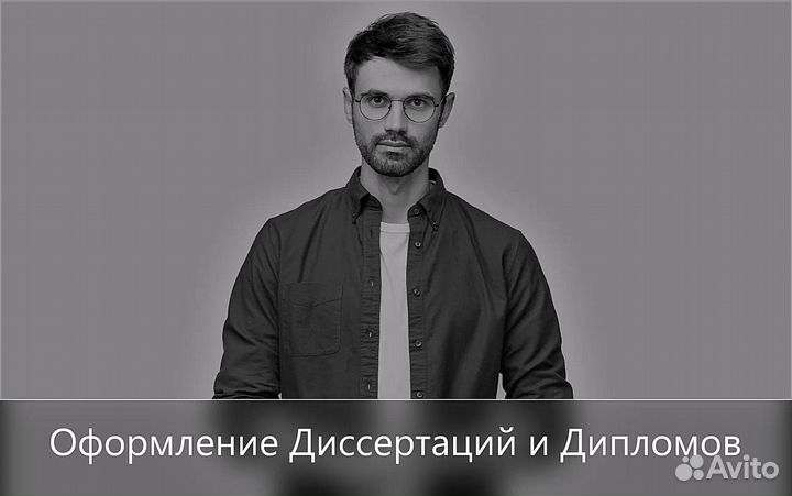 Дипломная Вкр Магистерская диссертация MBA вак