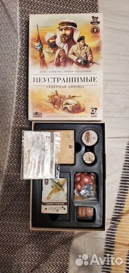 Неустрашимые: Северная Африка