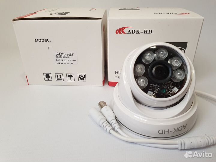 Комплект видеонаблюдения 4Мп AHD 2 камеры