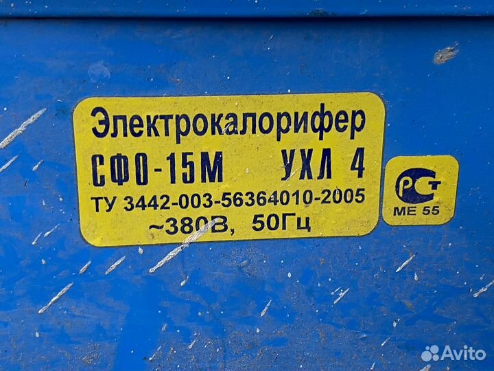 Тепловая пушка 15 квт