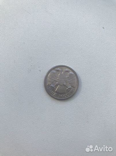 10рублей 1993г