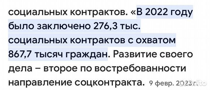 Готовые бизнес планы