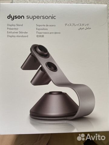Подставка для фена Dyson