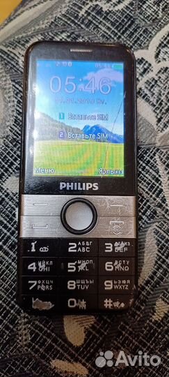 Philips Xenium E580