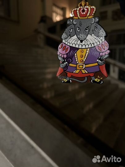 Щелкунчик и мышиный король