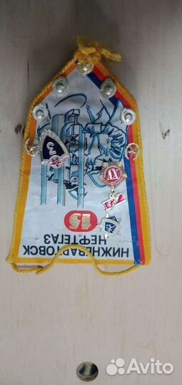 Значки, вымпелы