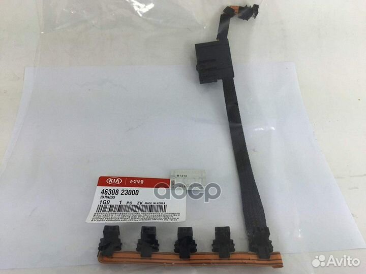 Проводка АКПП 4630823000 Hyundai-KIA
