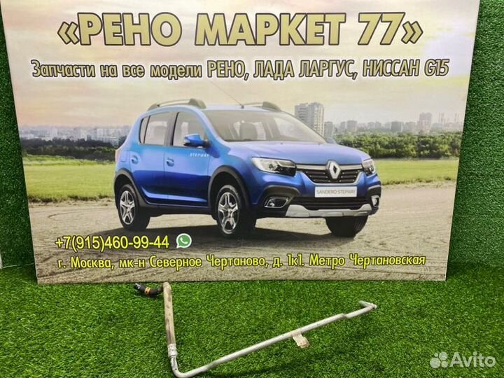 Трубка гур низкого давления Renault Sandero