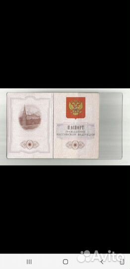 Прозрачная обложка на каждую страницу паспорта