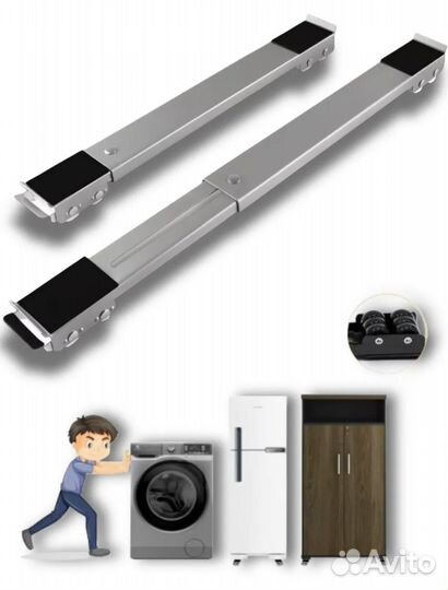 Подставка для техники на колесах холодильника