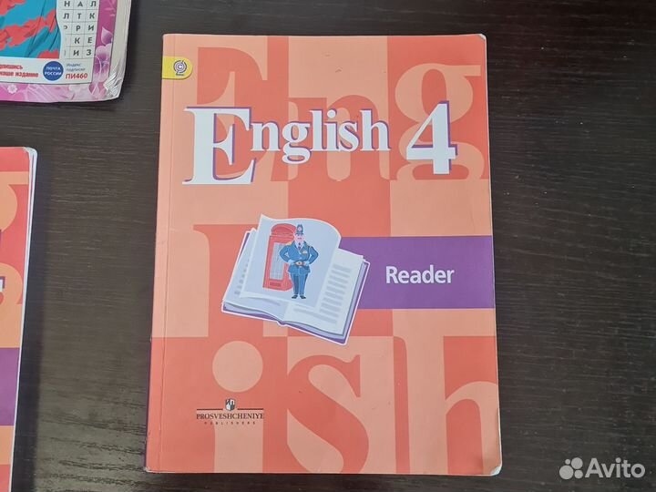 Учебник английский язык книга для чтения Кузовлев