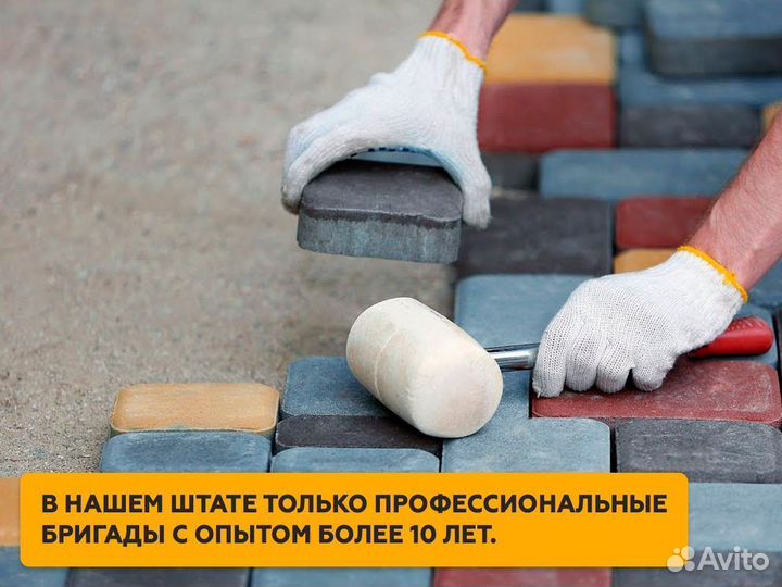 Тротуарная плитка от производителя