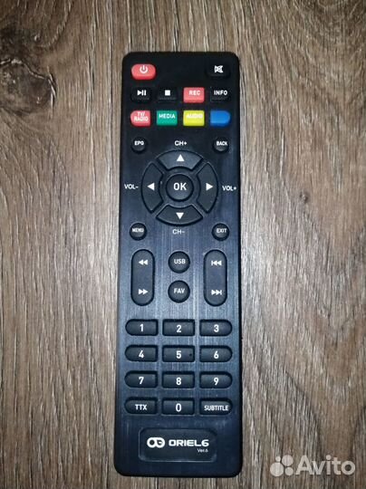 Новый пульт