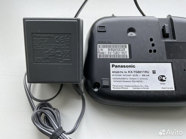 Цифровой беспроводной телефон