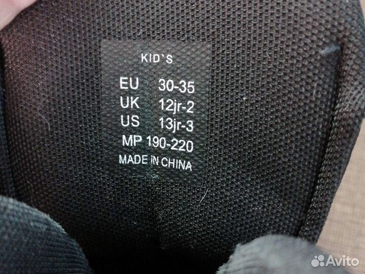 Коньки для мальчика 30-35