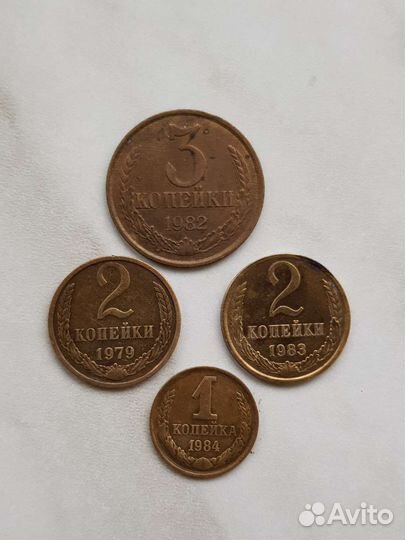 Коллекция монет СССР