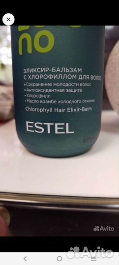 Шампунь и бальзам Эстель Молодо Зелено