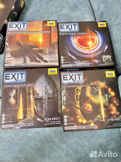 Настольные игры, квесты