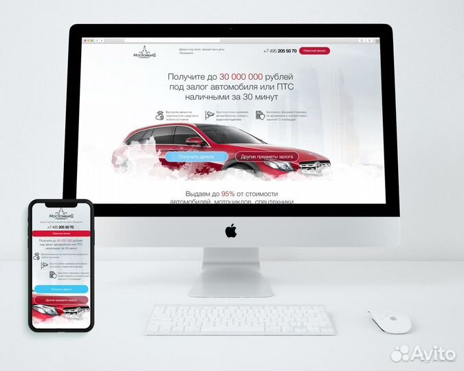 Создание сайтов, продвижение сайтов в Калининграде