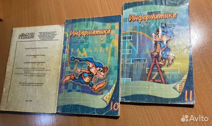 Книги по информатике