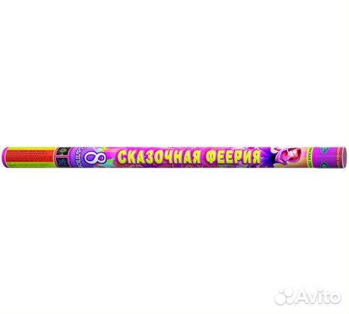 Фейерверк/салют 