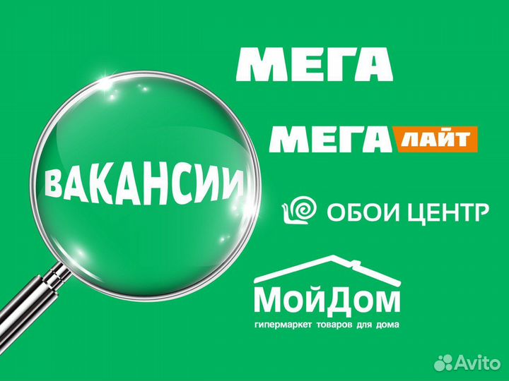 Контролер торгового зала ТК мега