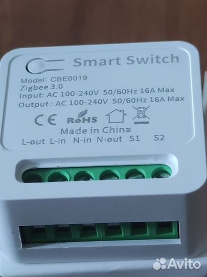 Умное реле Zigbee 3.0. 16A