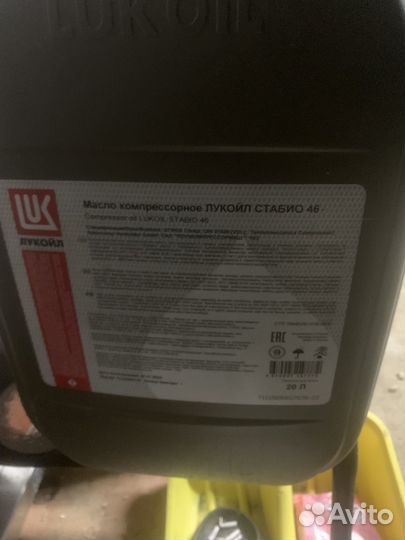 Масло