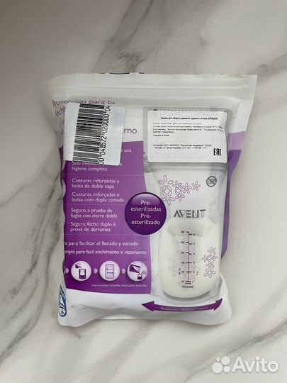 Пакеты для хранения грудного молока avent