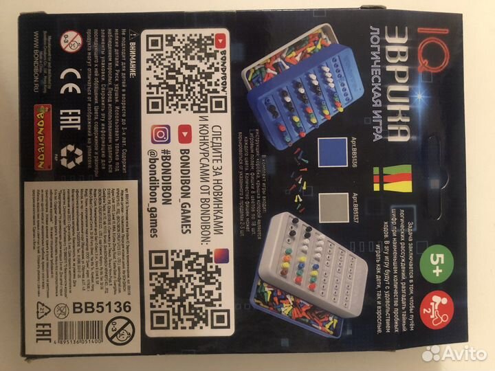 Лучшая игра для интеллектуалов