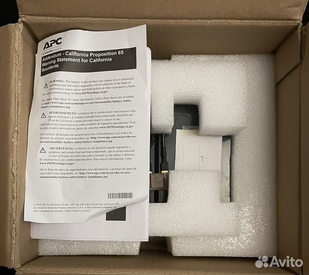 Аккумуляторная батарея APC