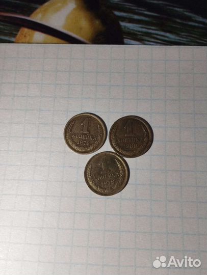 Монеты СССР